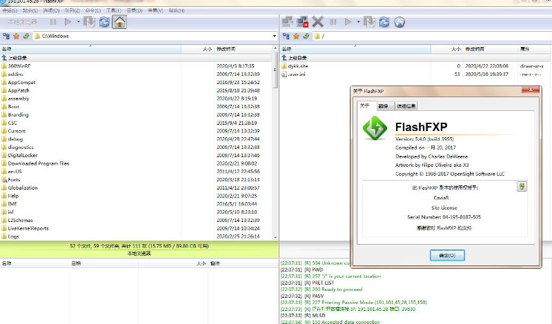 Flashfxp中文破解版 v5.4.0 免费汉化版好迷你资源网-免费知识付费资源项目下载实战训练营好迷你资源网