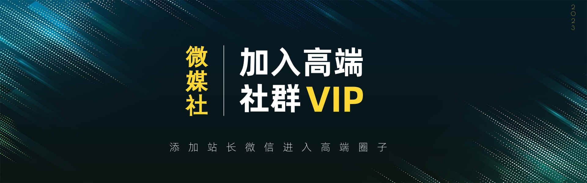 高端 VIP社群好迷你资源网-免费知识付费资源项目下载实战训练营好迷你资源网