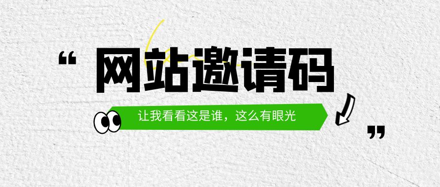 邀请码好迷你资源网-免费知识付费资源项目下载实战训练营好迷你资源网